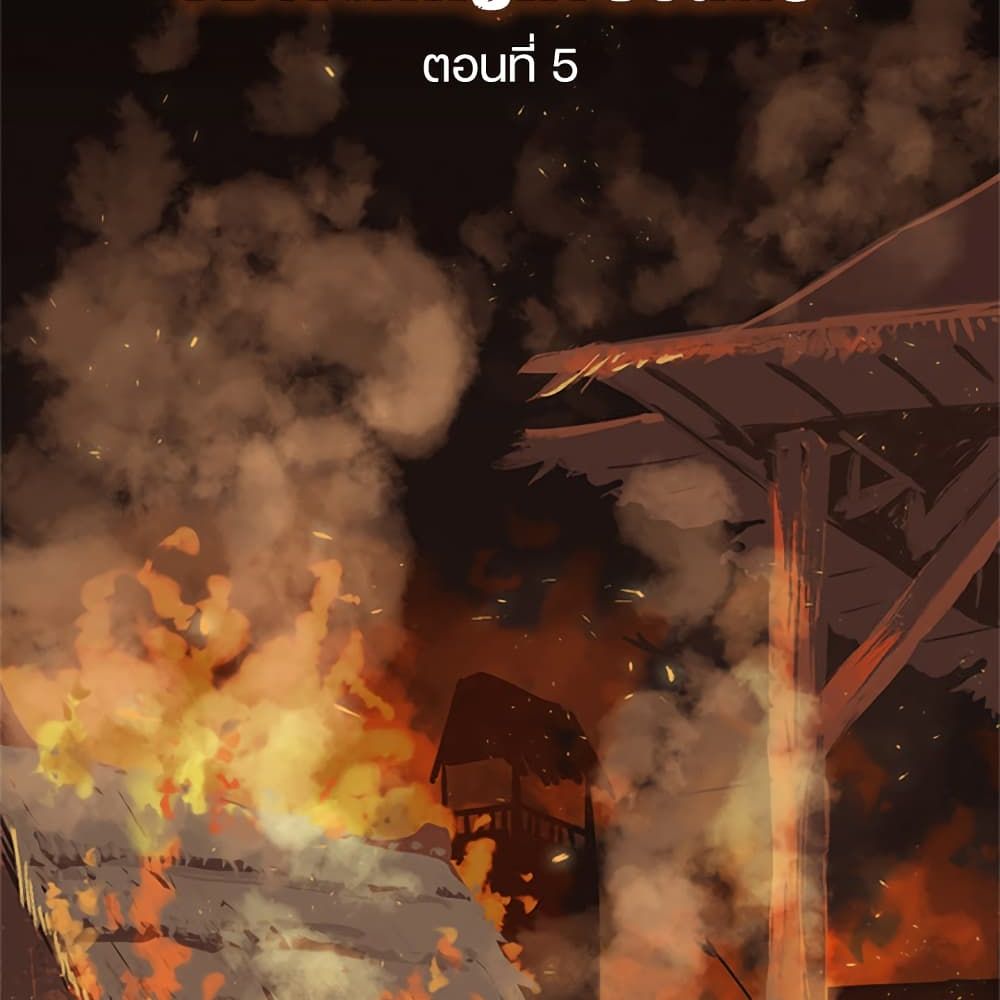 Black Crow page 2