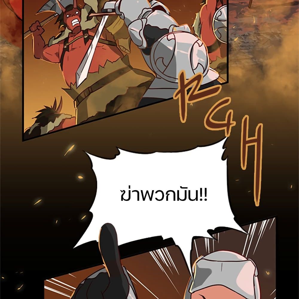 Black Crow page 4
