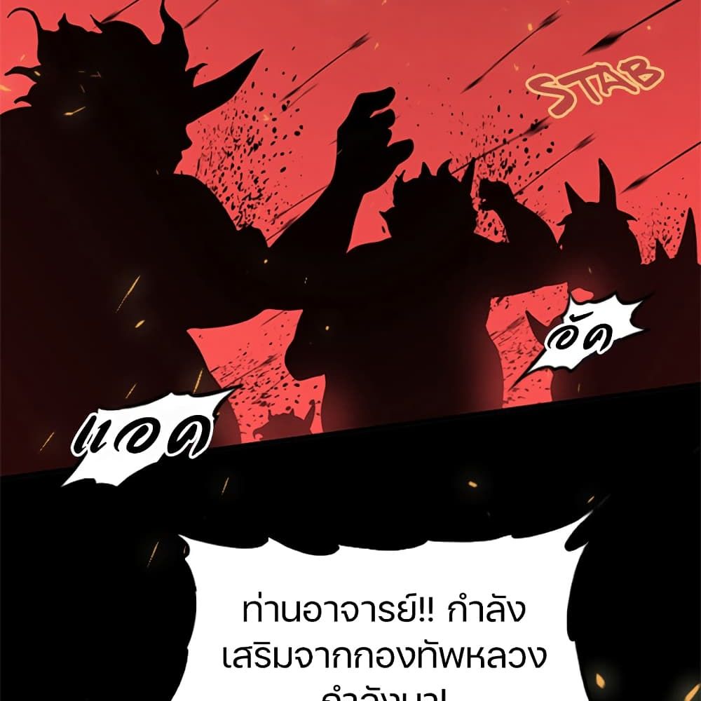 Black Crow page 8