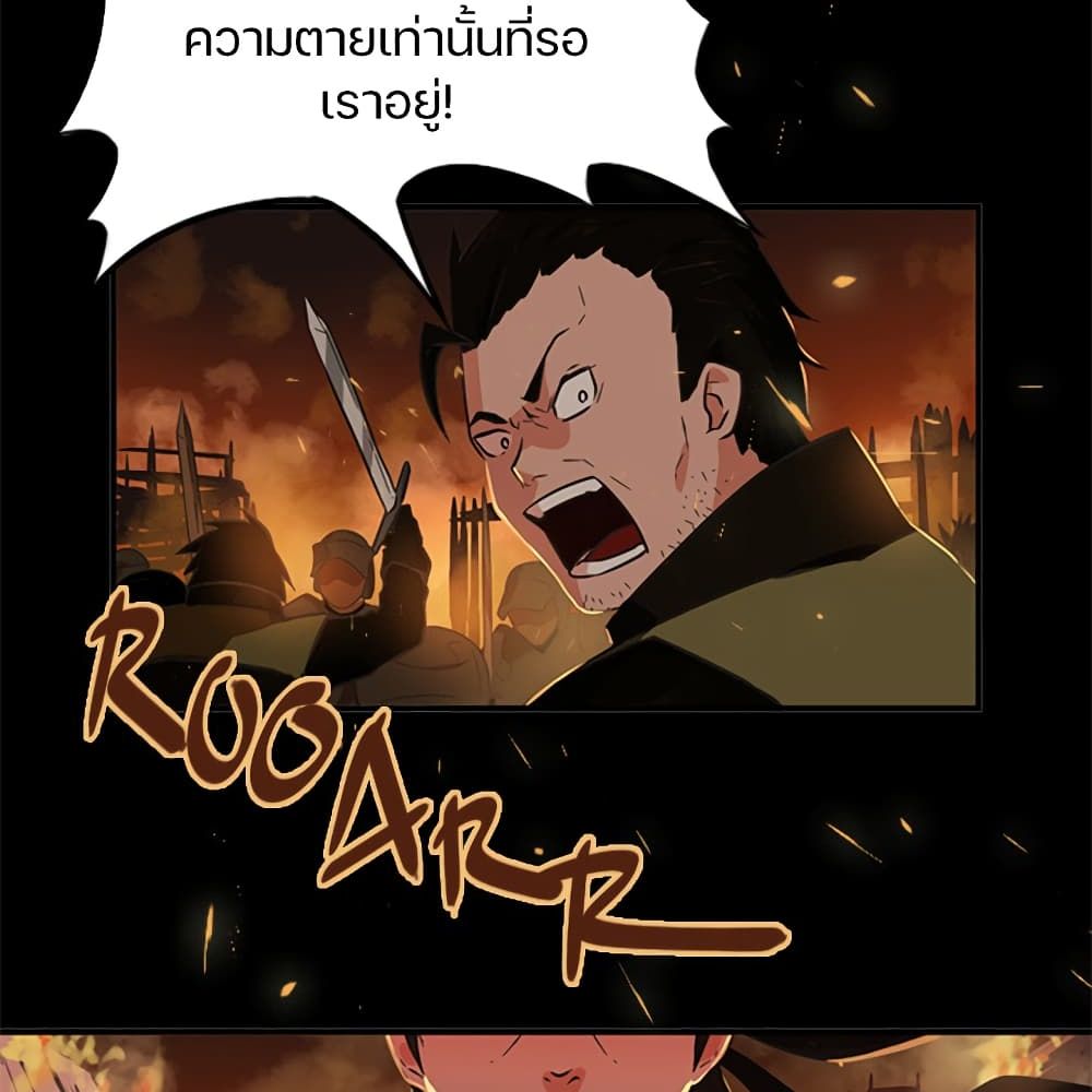 Black Crow page 10
