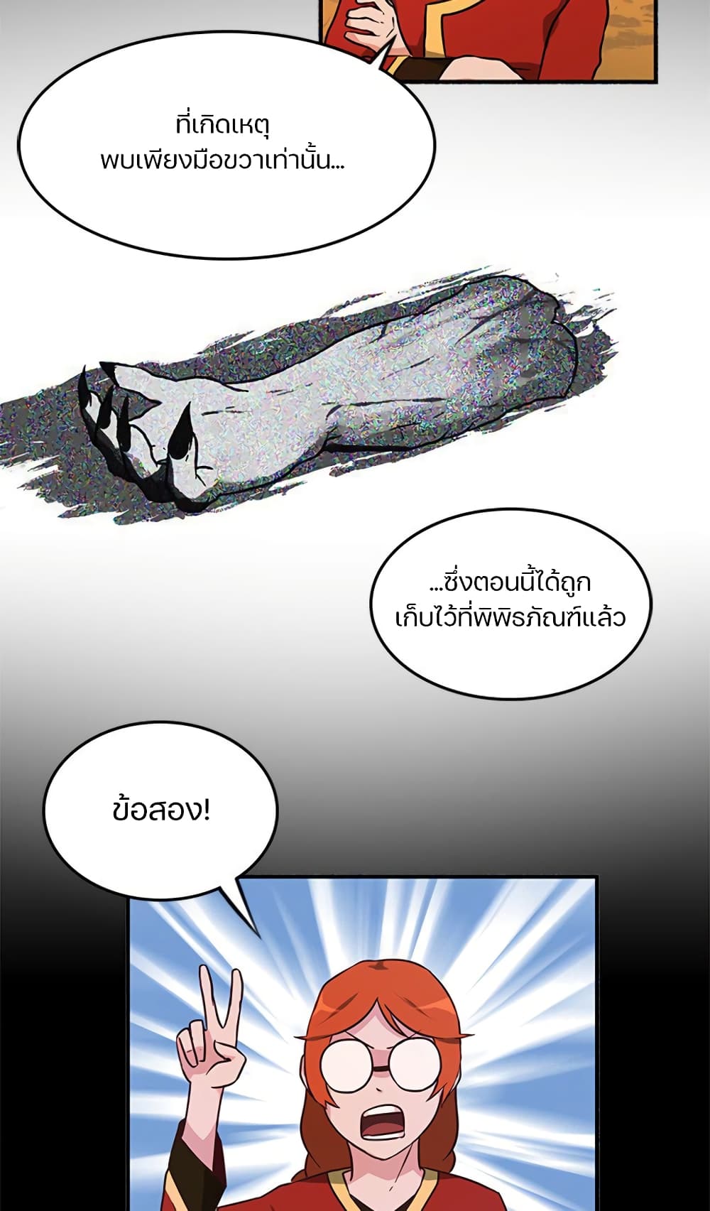 Black Crow page 3