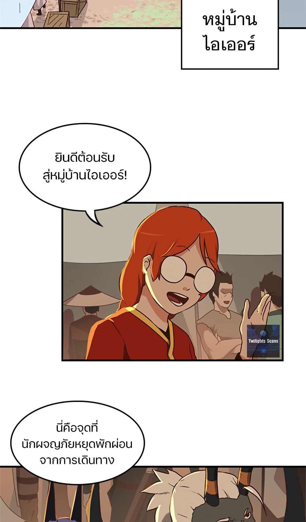 Black Crow page 9