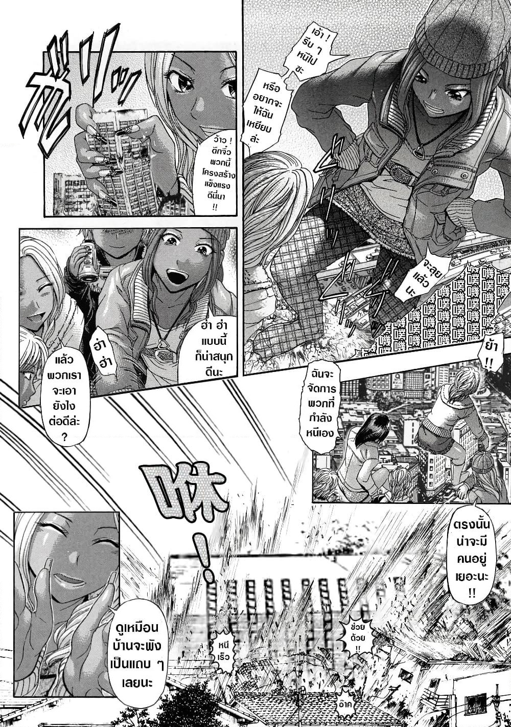 Black Five page 5