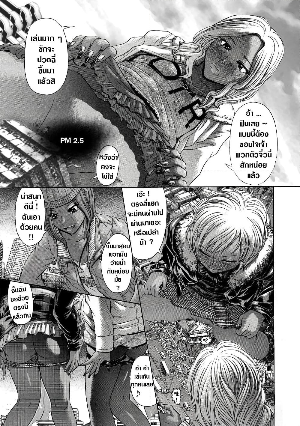 Black Five page 9