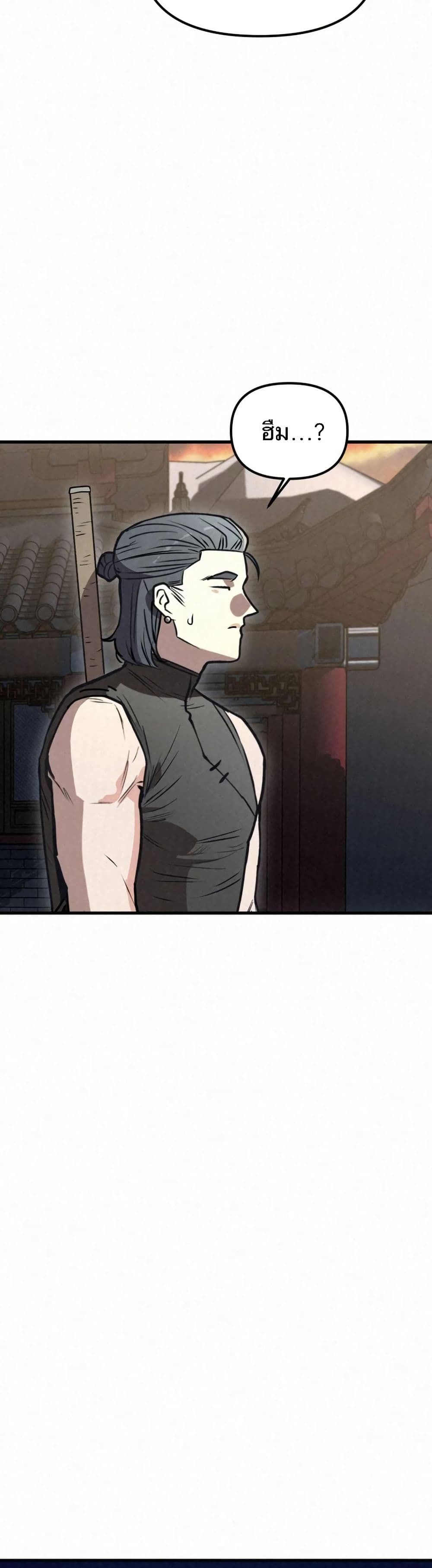 Black Fox: Sword Master of Mount Kunlun page 8