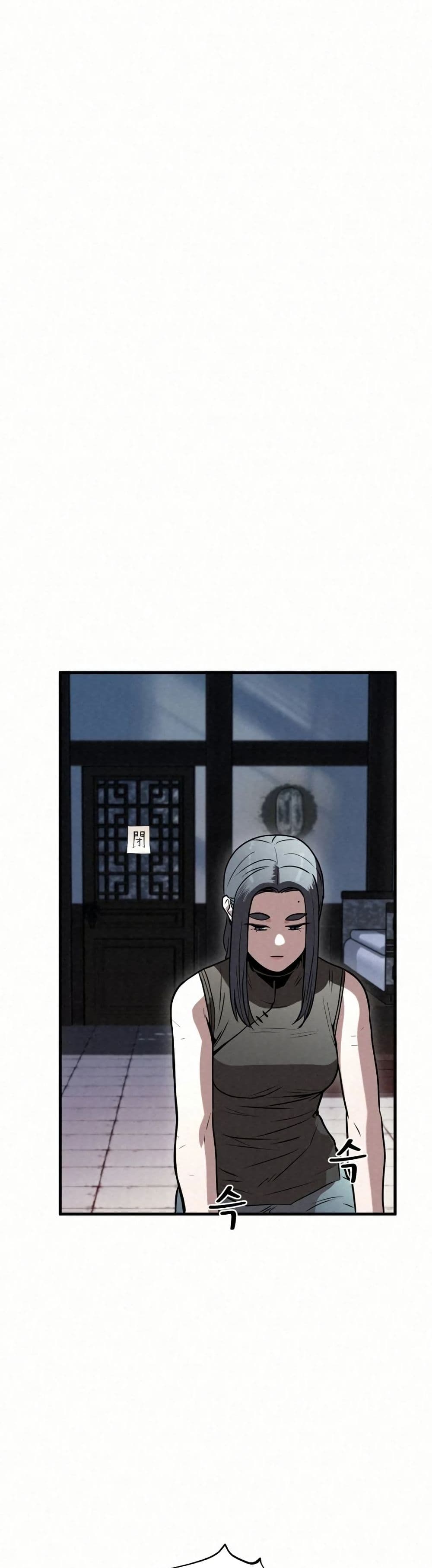 Black Fox: Sword Master of Mount Kunlun page 11