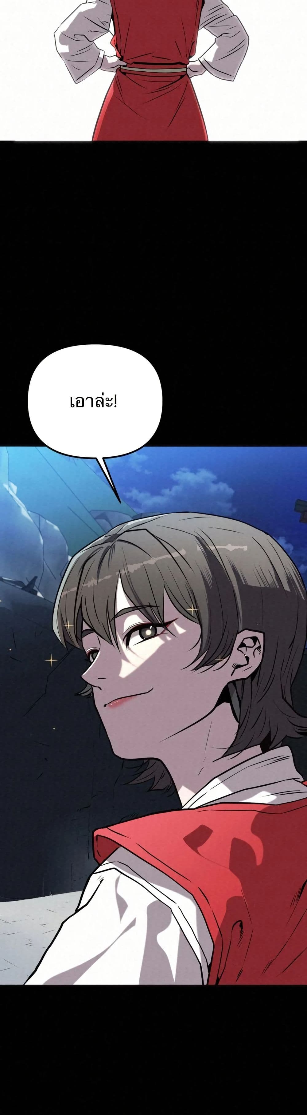 Black Fox: Sword Master of Mount Kunlun page 48