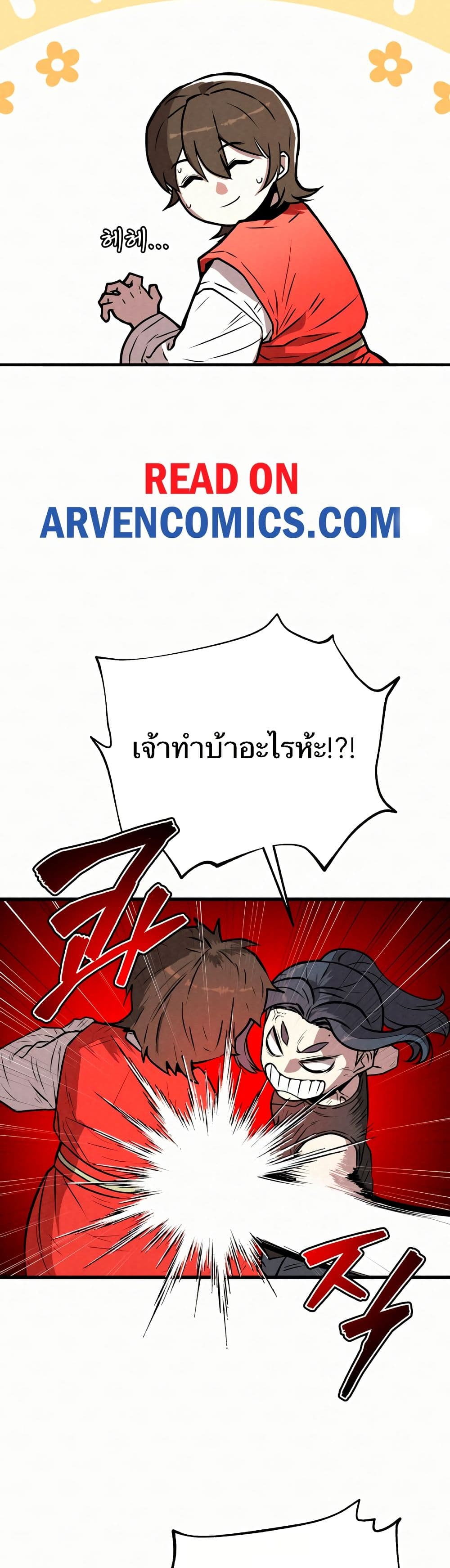 Black Fox: Sword Master of Mount Kunlun page 18