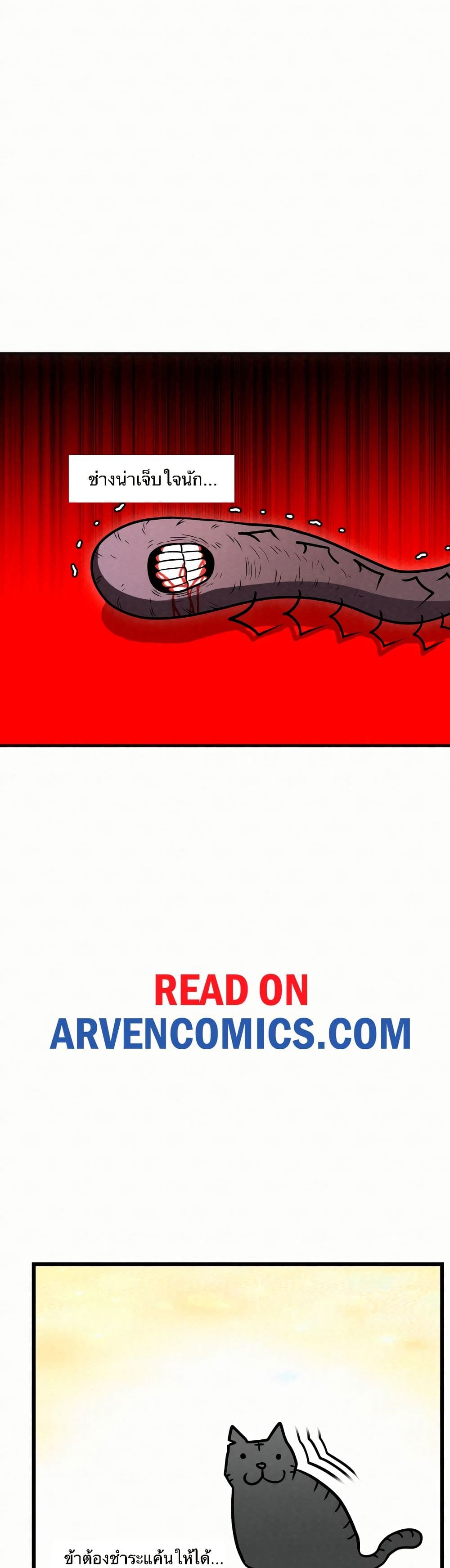 Black Fox: Sword Master of Mount Kunlun page 46
