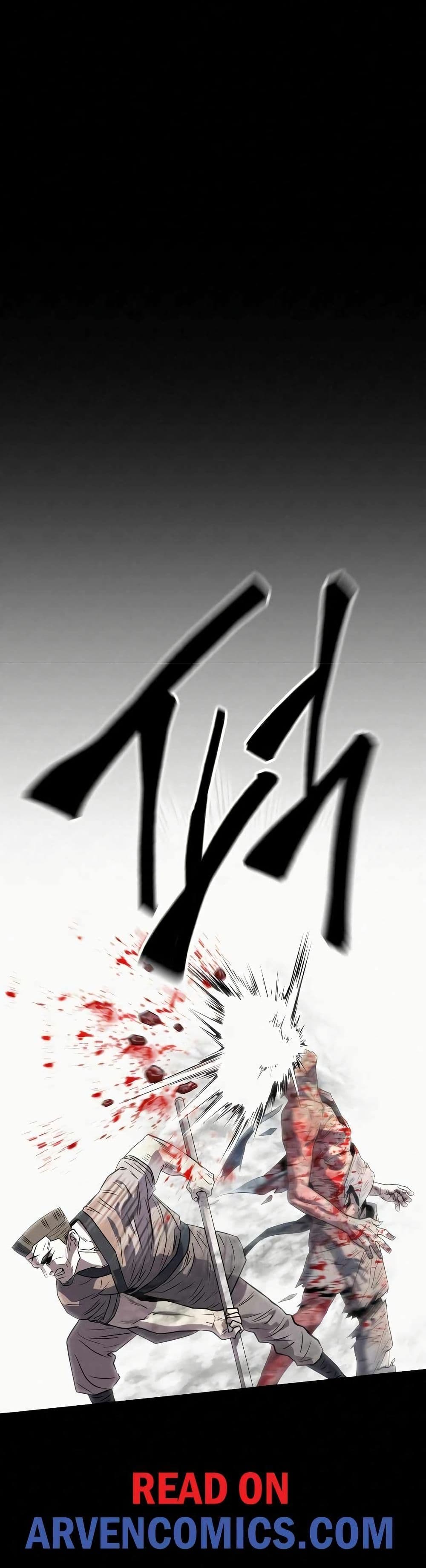 Black Fox: Sword Master of Mount Kunlun page 49