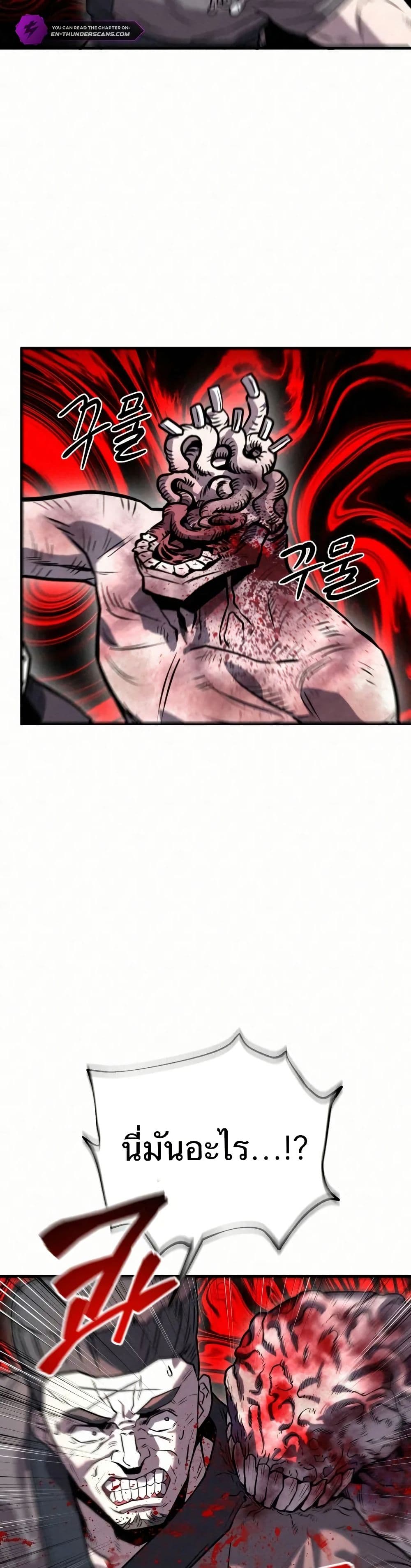 Black Fox: Sword Master of Mount Kunlun page 7
