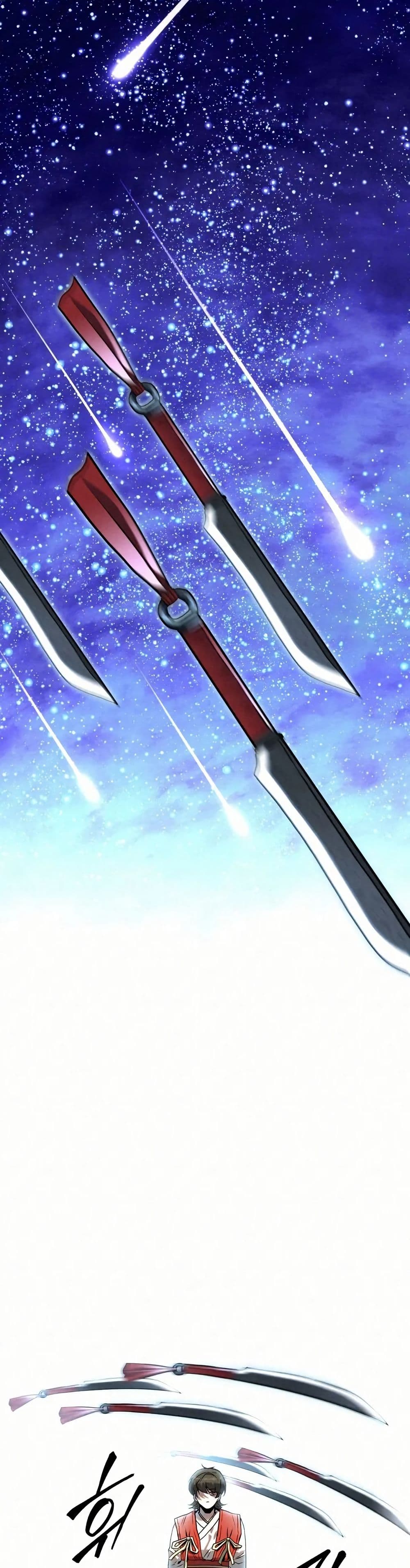 Black Fox: Sword Master of Mount Kunlun page 16
