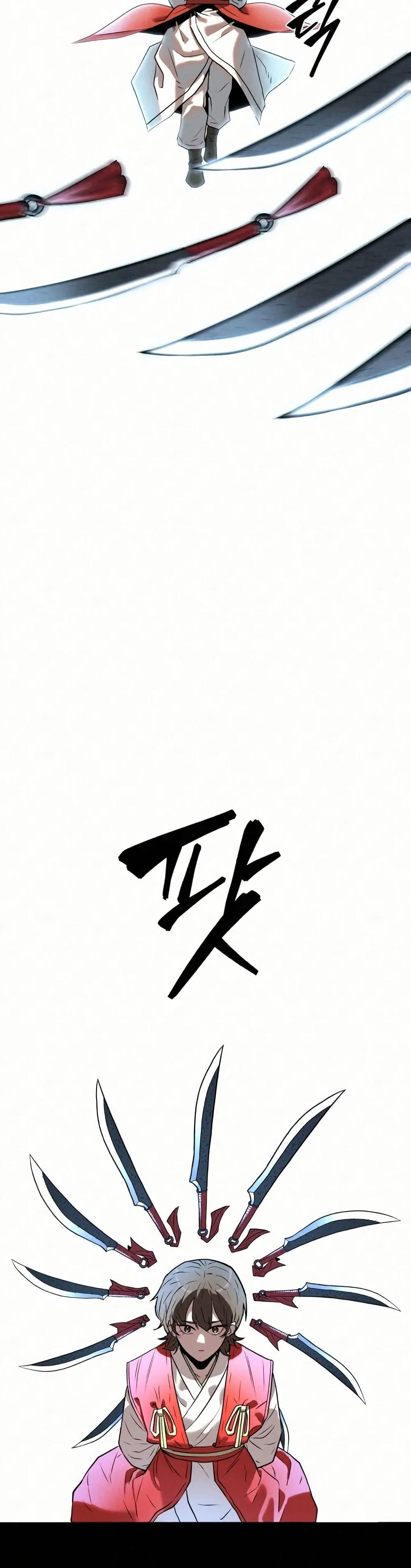 Black Fox: Sword Master of Mount Kunlun page 17