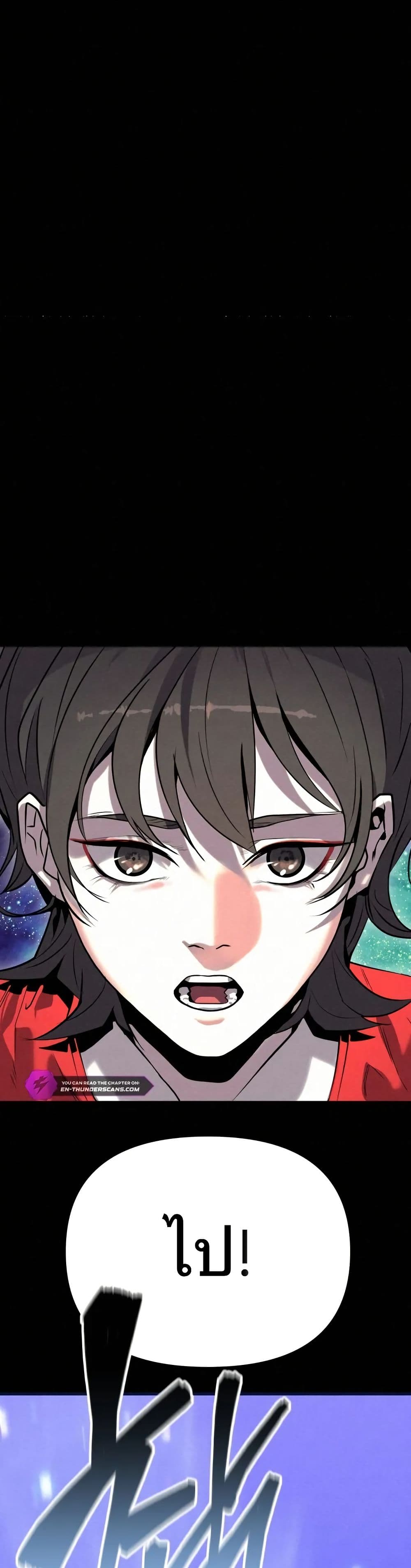 Black Fox: Sword Master of Mount Kunlun page 18