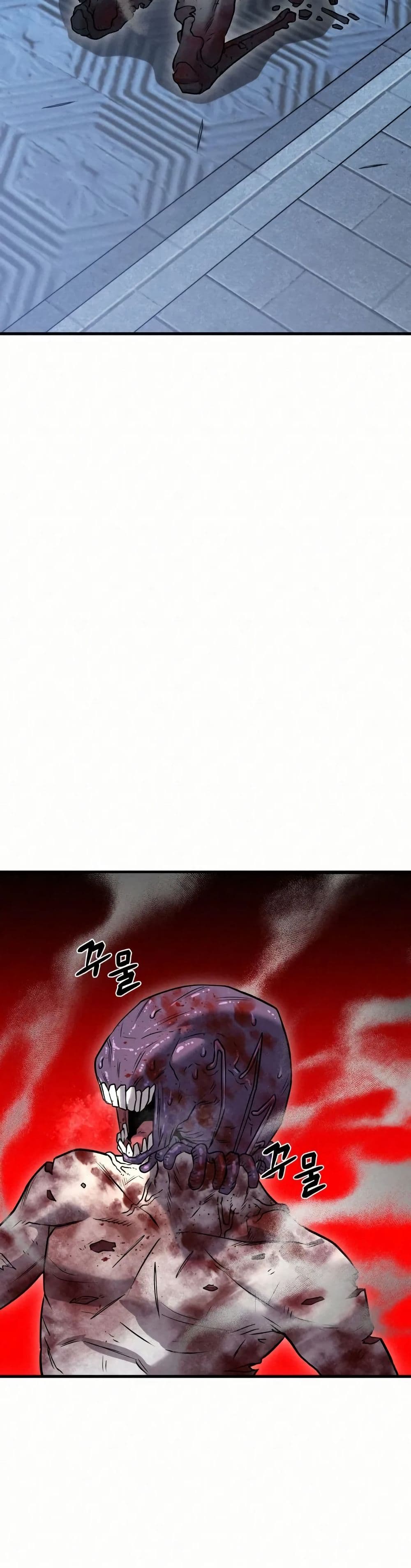 Black Fox: Sword Master of Mount Kunlun page 32