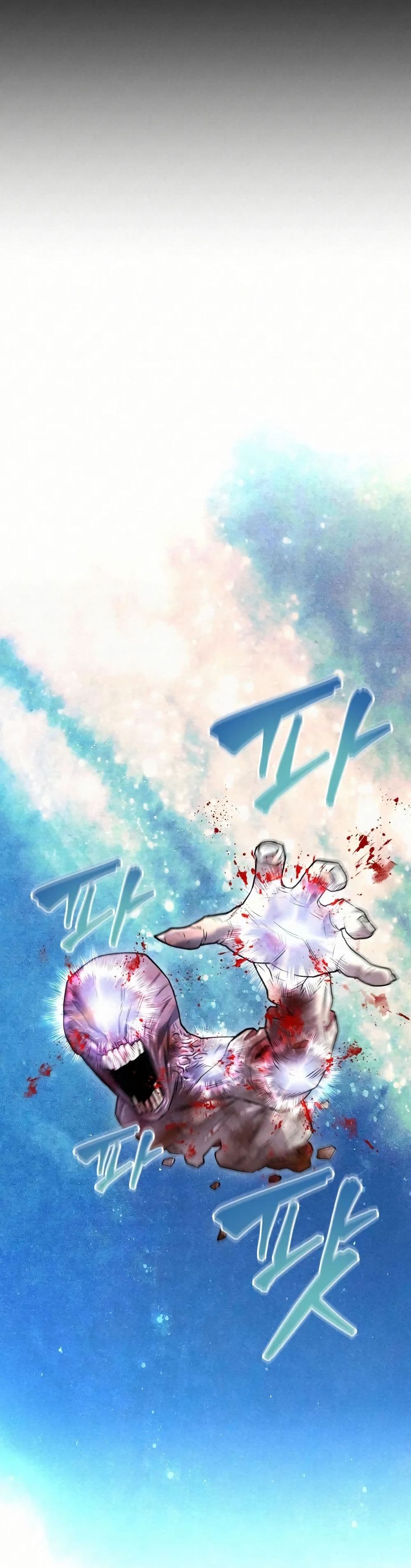 Black Fox: Sword Master of Mount Kunlun page 39