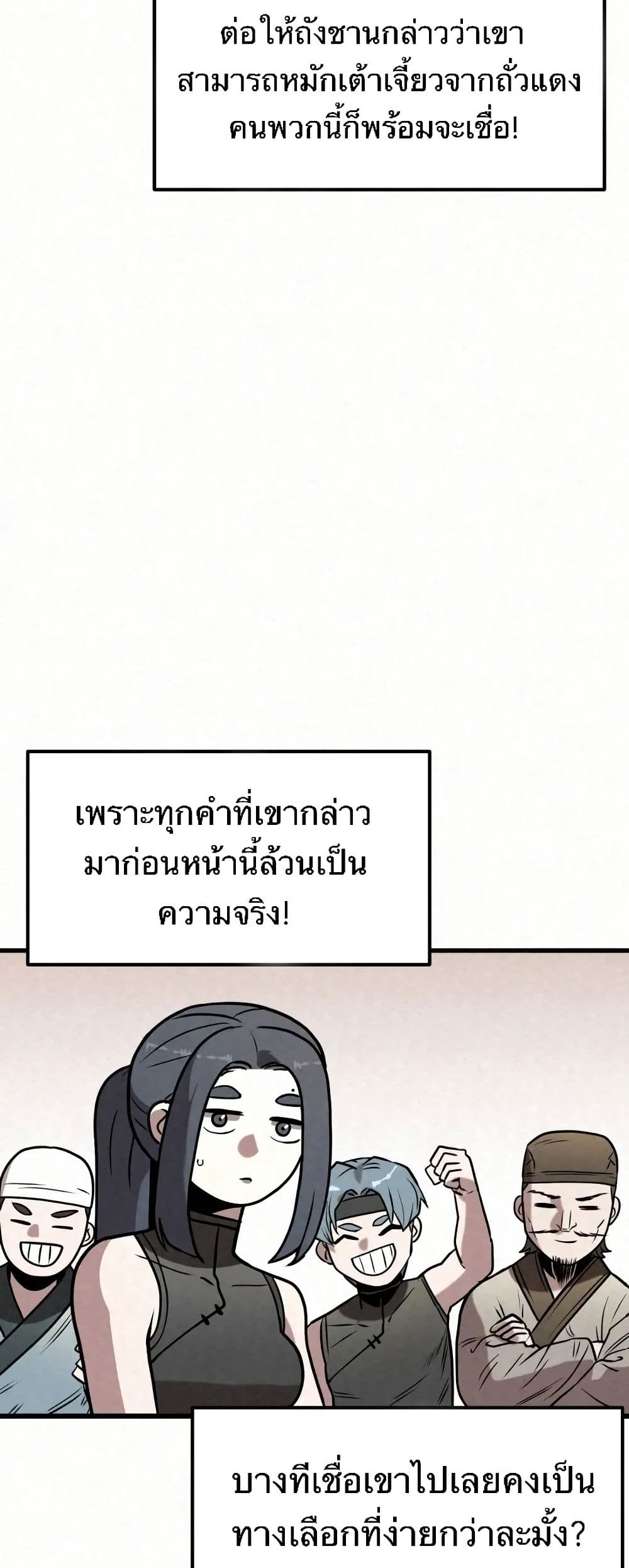 Black Fox: Sword Master of Mount Kunlun page 20