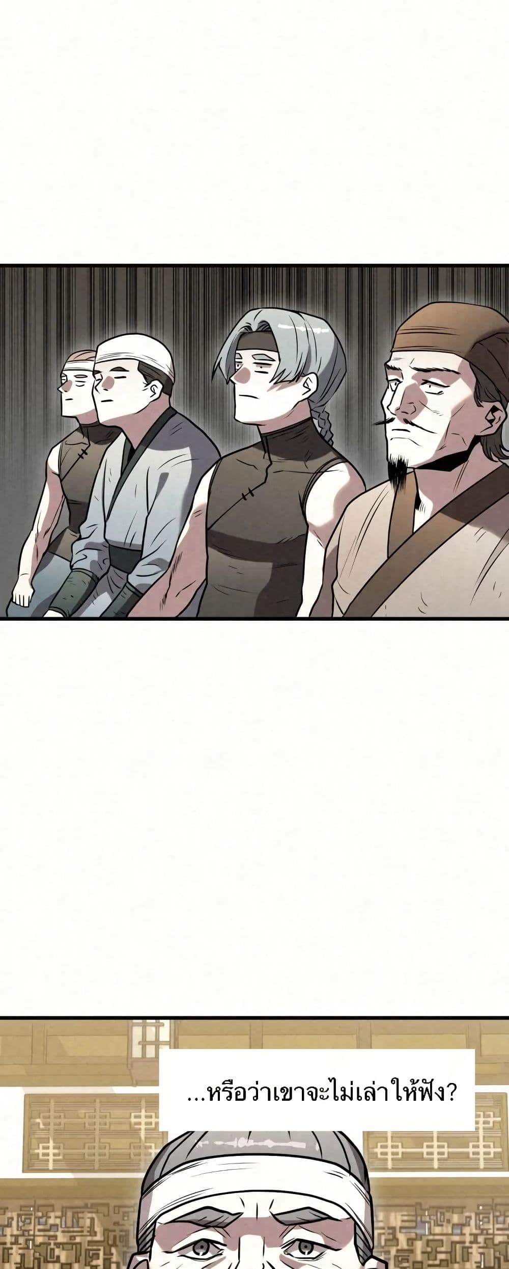 Black Fox: Sword Master of Mount Kunlun page 26