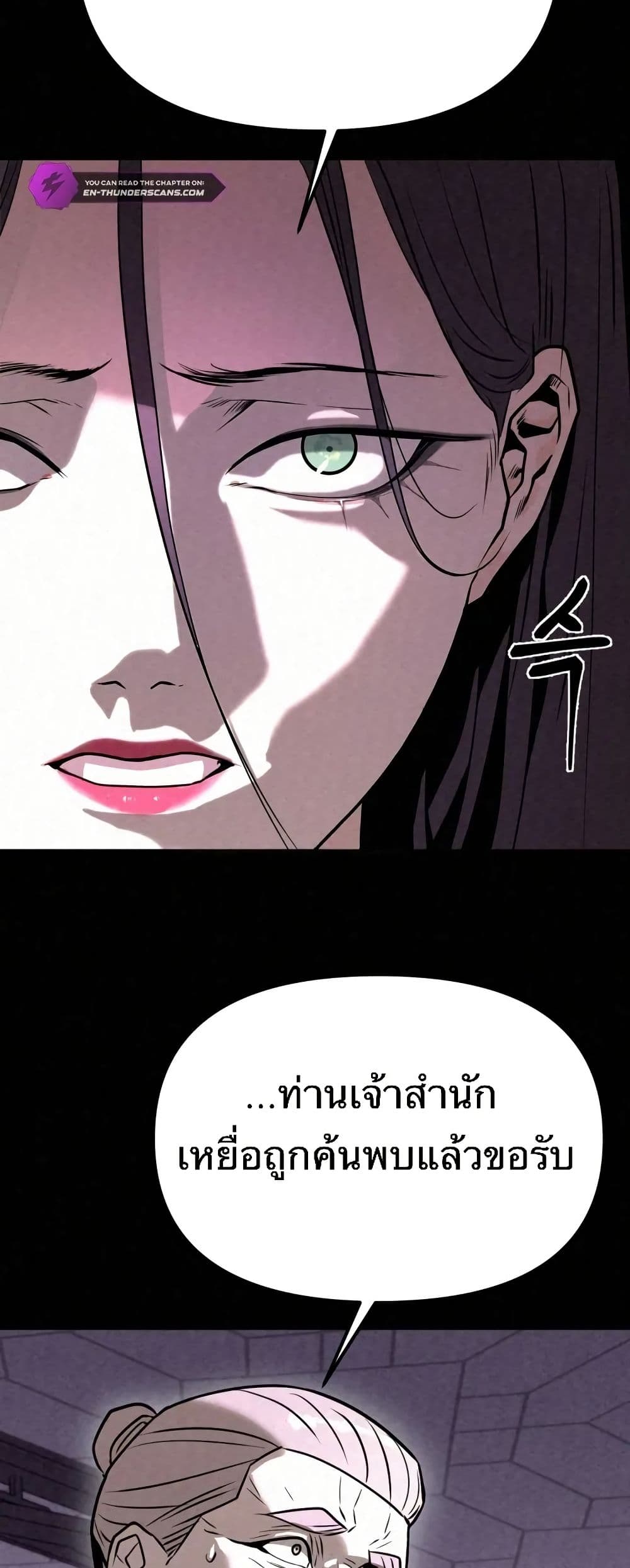 Black Fox: Sword Master of Mount Kunlun page 34
