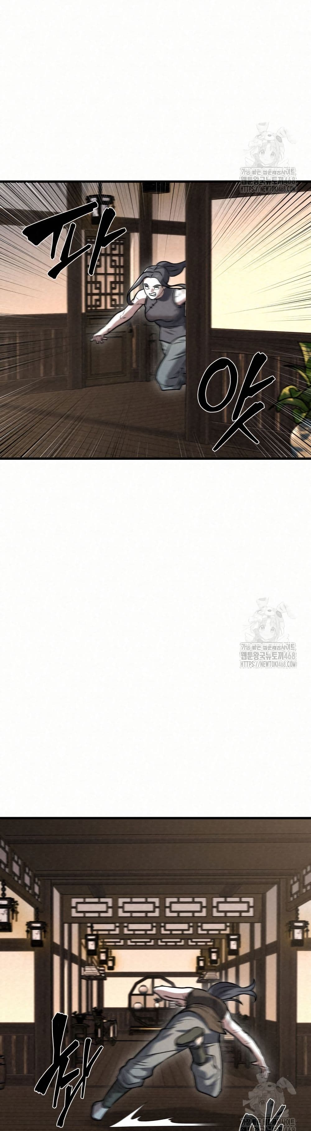Black Fox: Sword Master of Mount Kunlun page 42