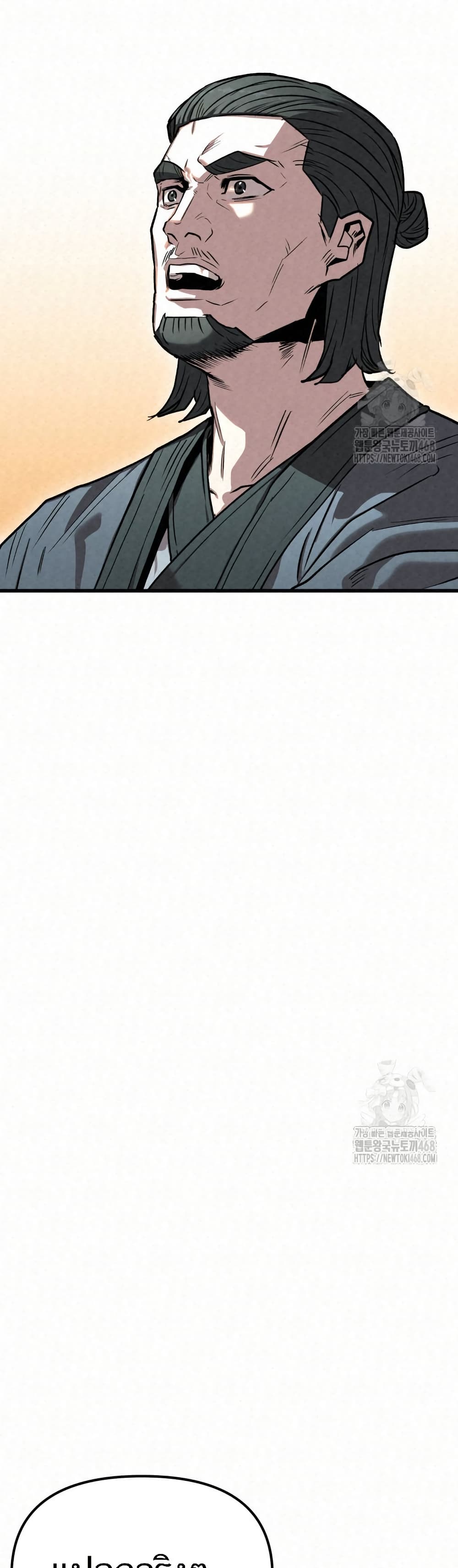 Black Fox: Sword Master of Mount Kunlun page 19