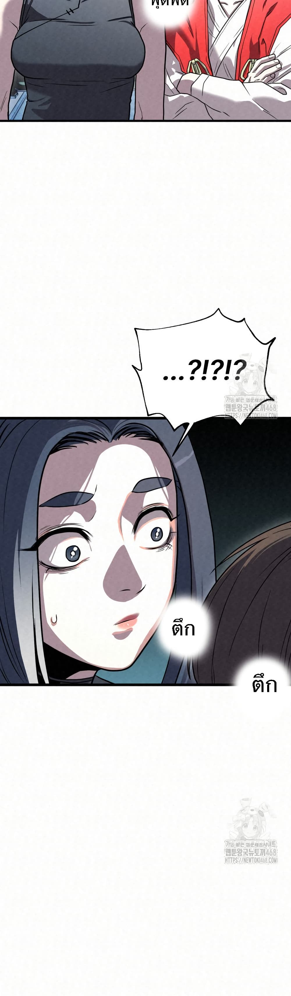 Black Fox: Sword Master of Mount Kunlun page 22