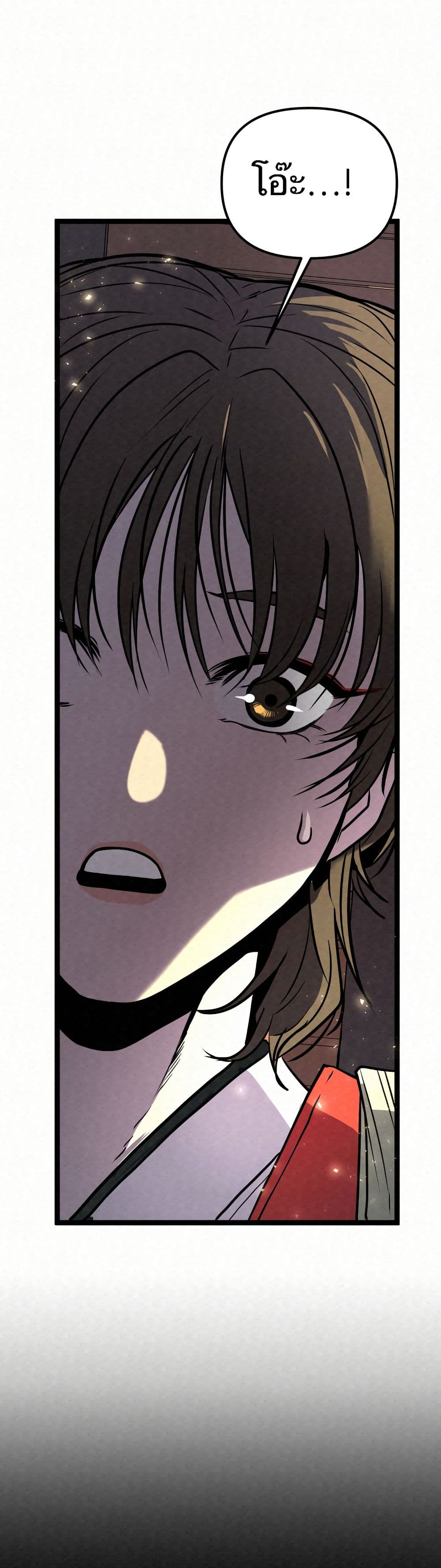 Black Fox: Sword Master of Mount Kunlun page 4