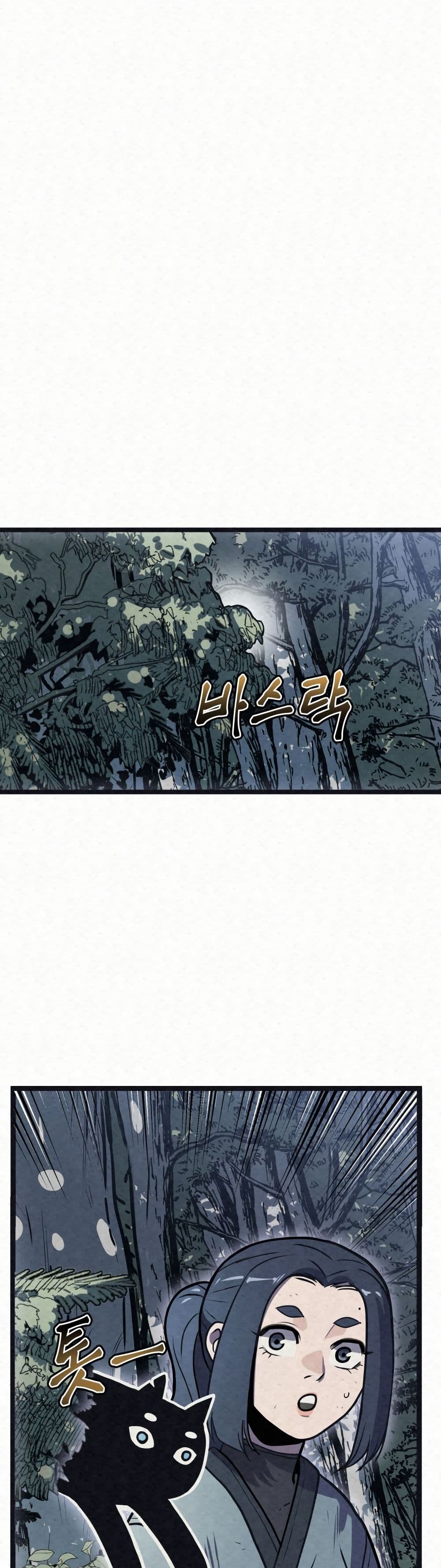 Black Fox: Sword Master of Mount Kunlun page 18