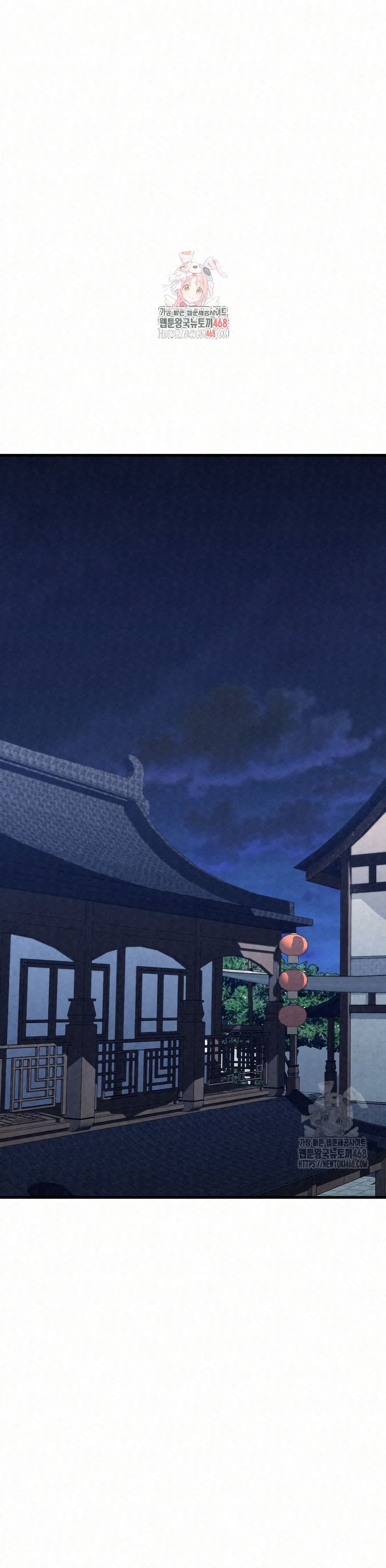 Black Fox: Sword Master of Mount Kunlun page 1