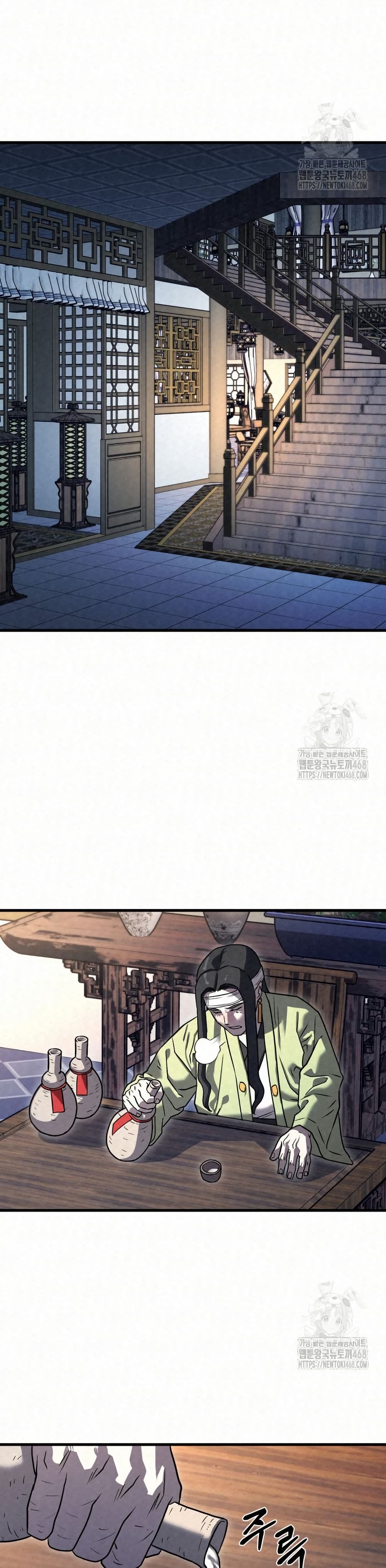 Black Fox: Sword Master of Mount Kunlun page 2