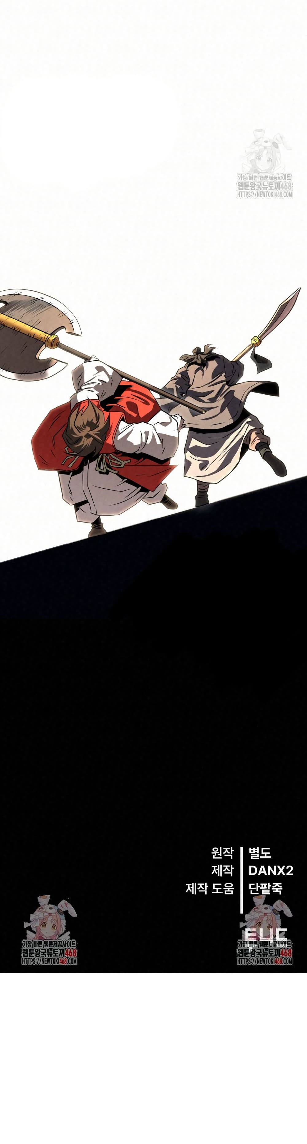 Black Fox: Sword Master of Mount Kunlun page 50
