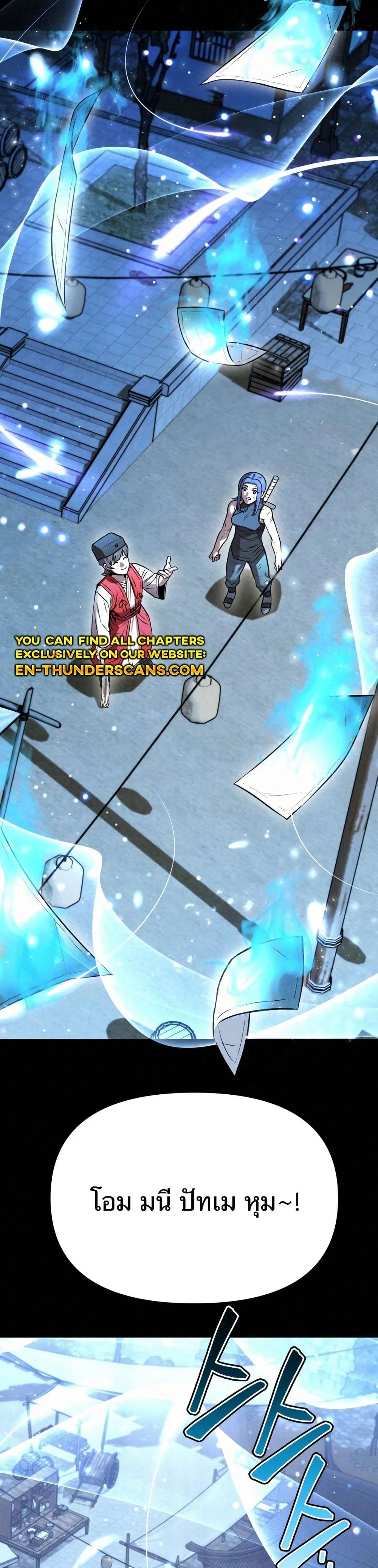 Black Fox: Sword Master of Mount Kunlun page 13