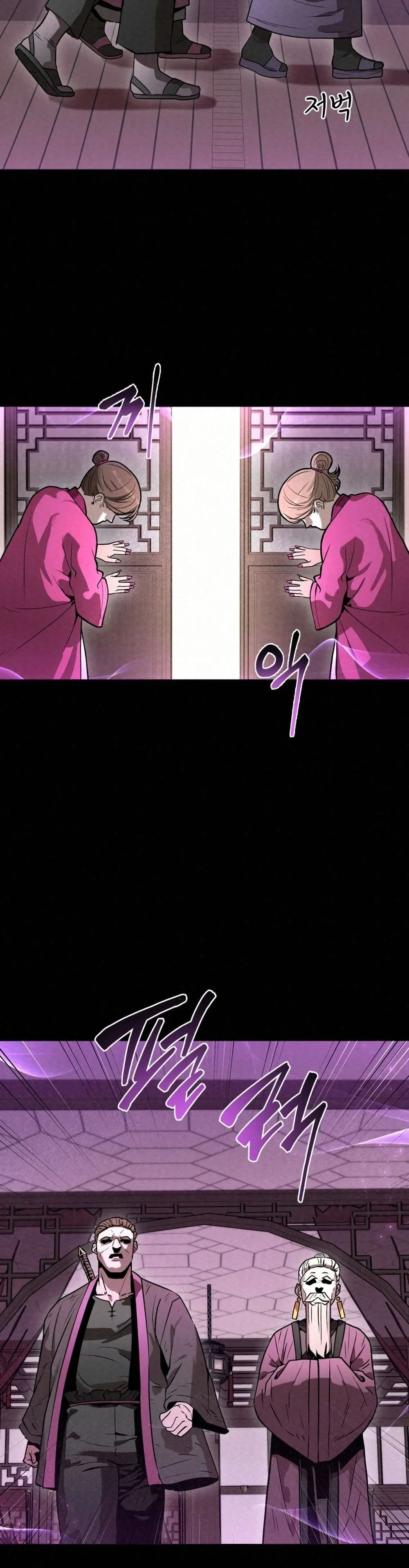 Black Fox: Sword Master of Mount Kunlun page 25
