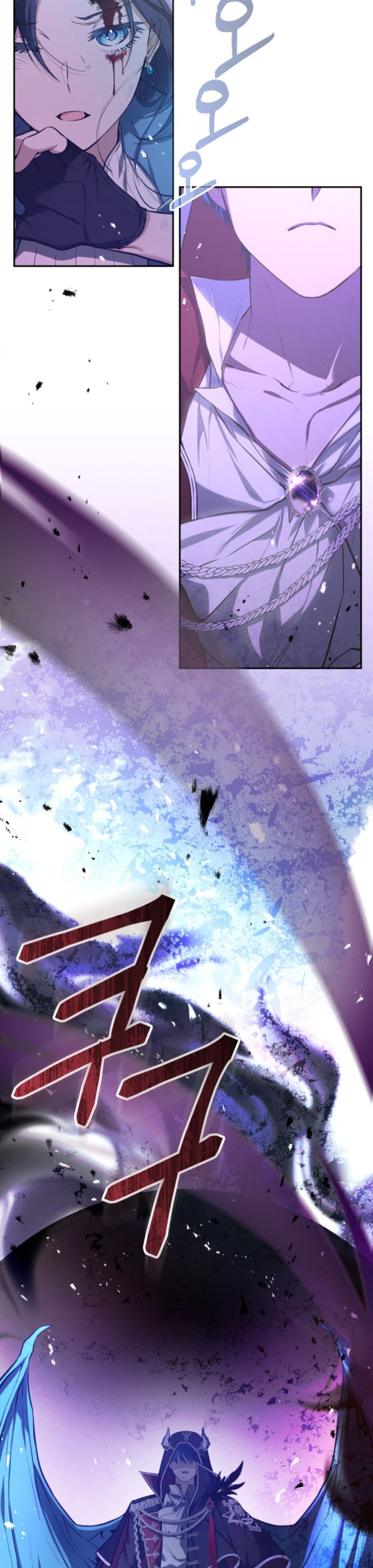 Black Killer Whale Baby page 9