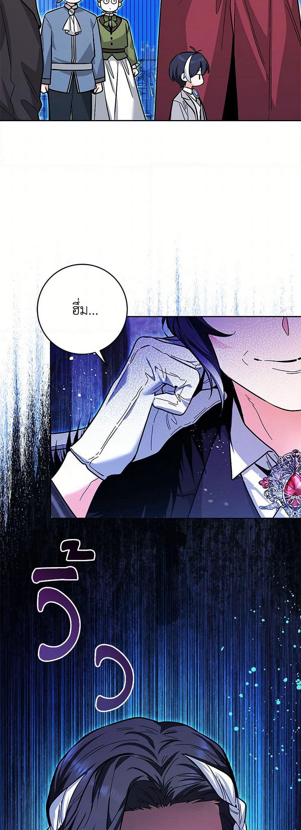 Black Killer Whale Baby page 19