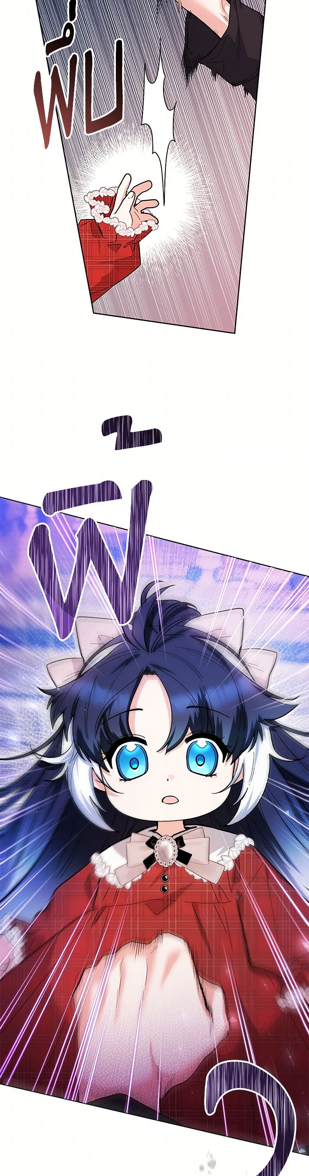 Black Killer Whale Baby page 4