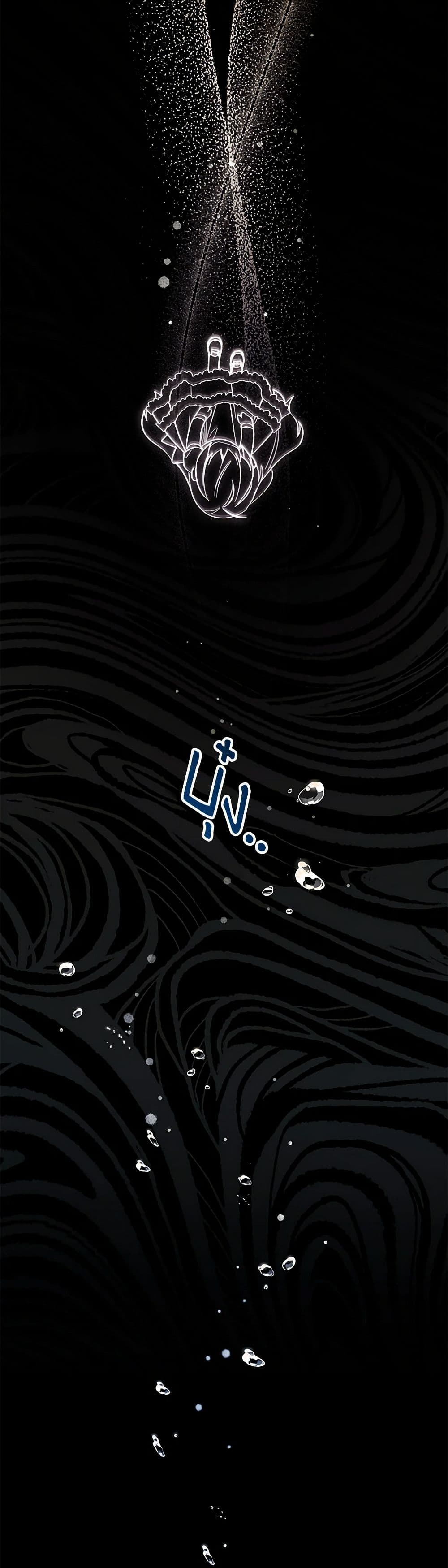 Black Killer Whale Baby page 48