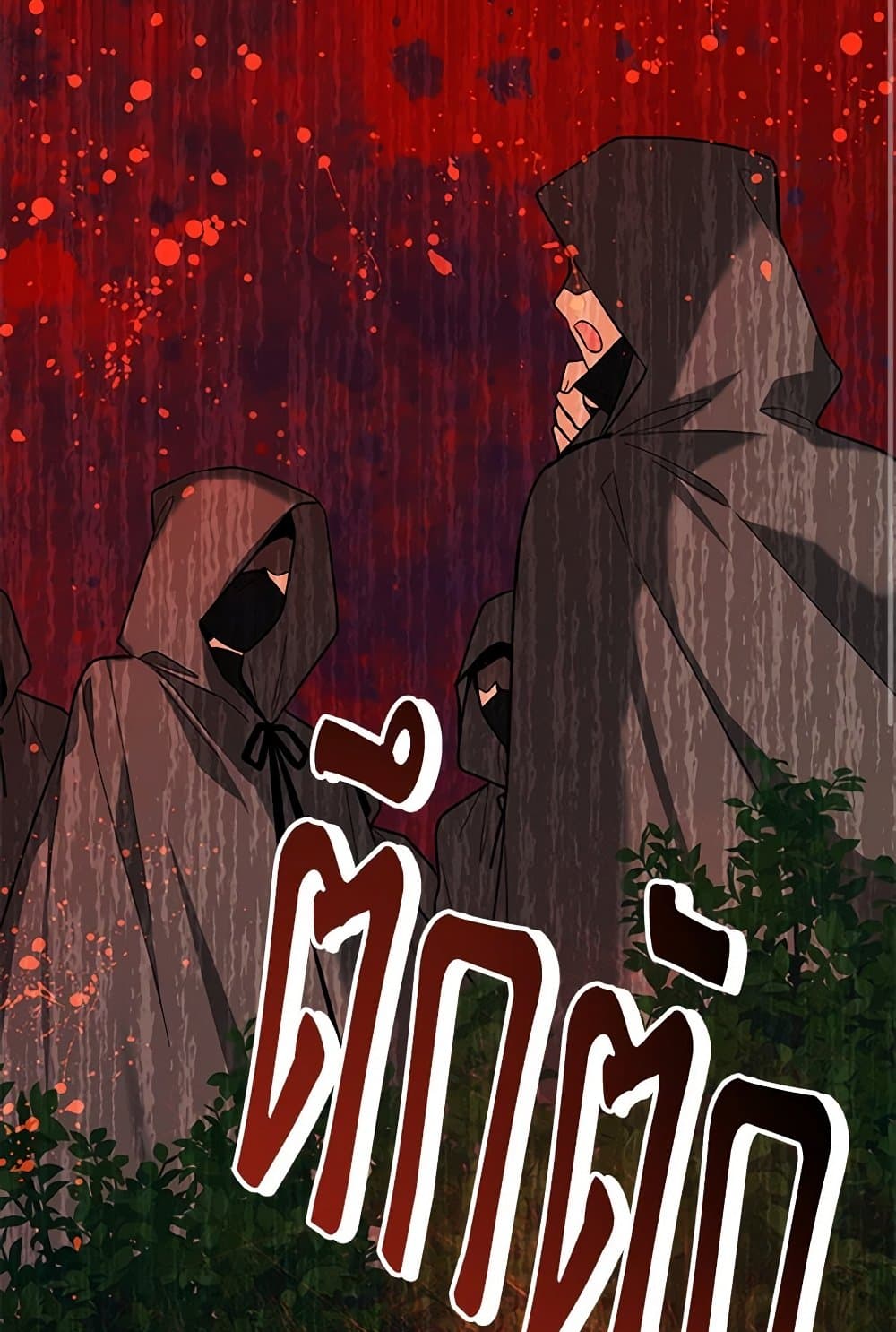 Black Killer Whale Baby page 3