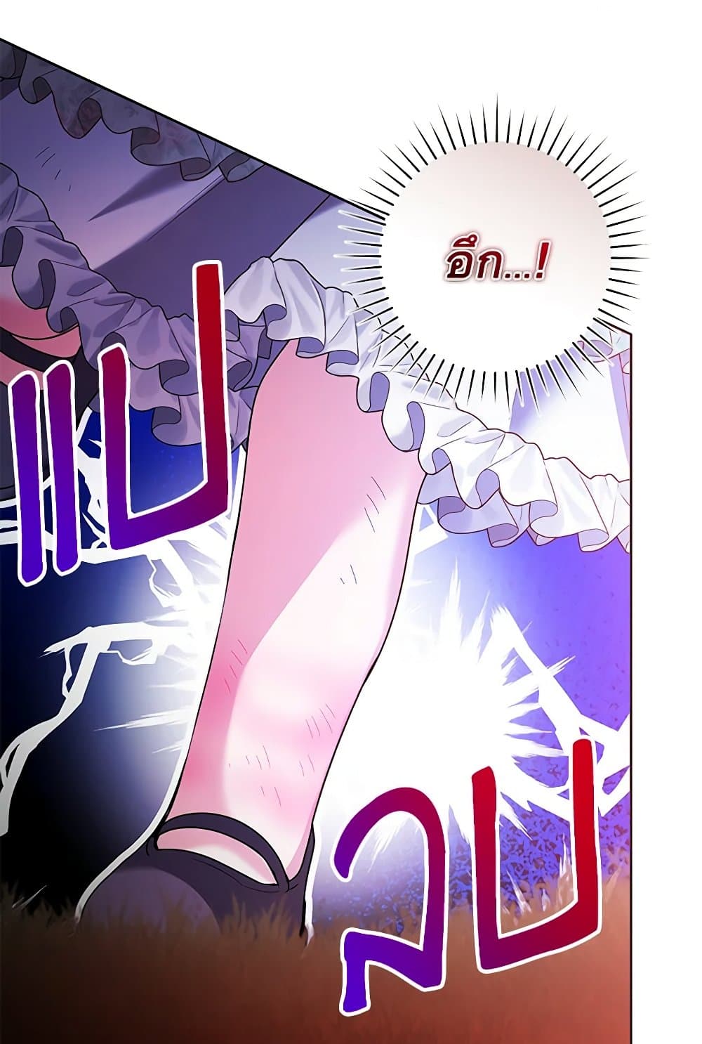 Black Killer Whale Baby page 79