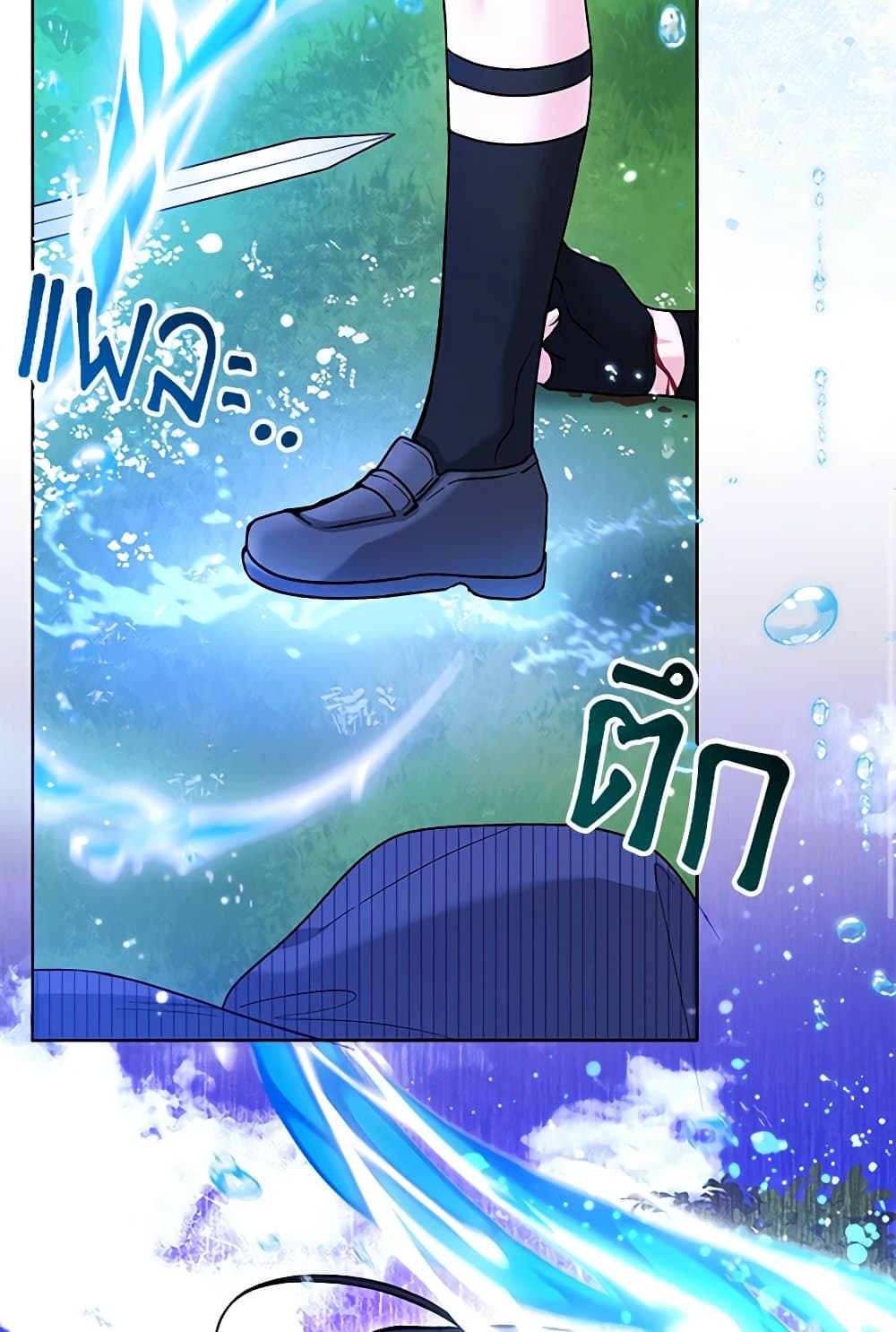 Black Killer Whale Baby page 101