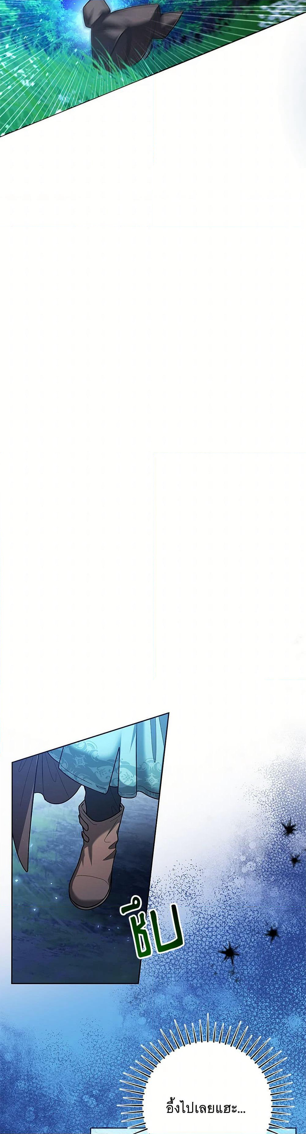 Black Killer Whale Baby page 37