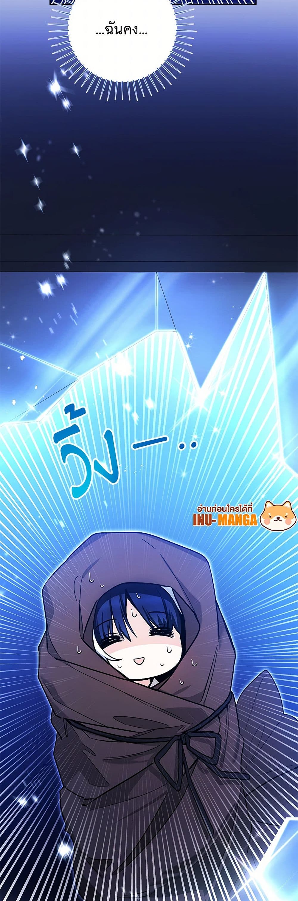 Black Killer Whale Baby page 60