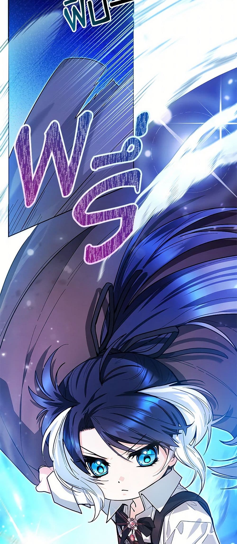 Black Killer Whale Baby page 6
