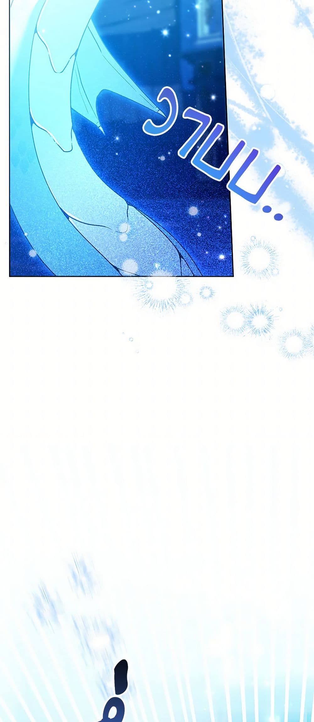 Black Killer Whale Baby page 41