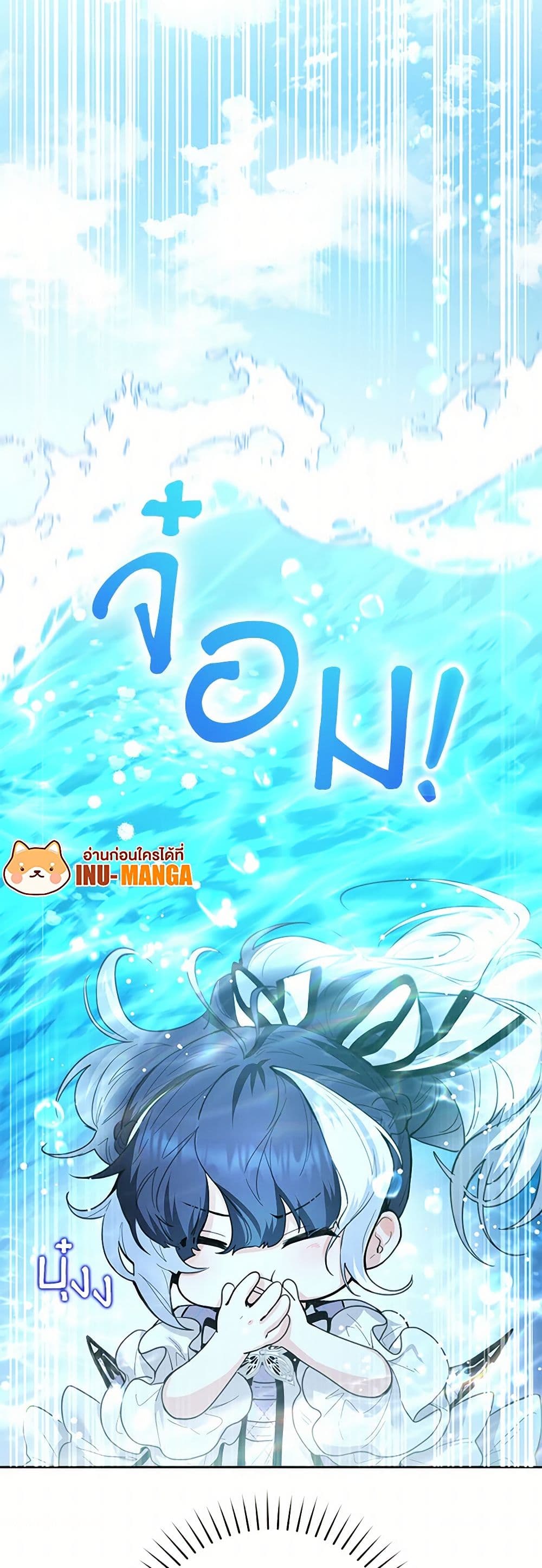 Black Killer Whale Baby page 11