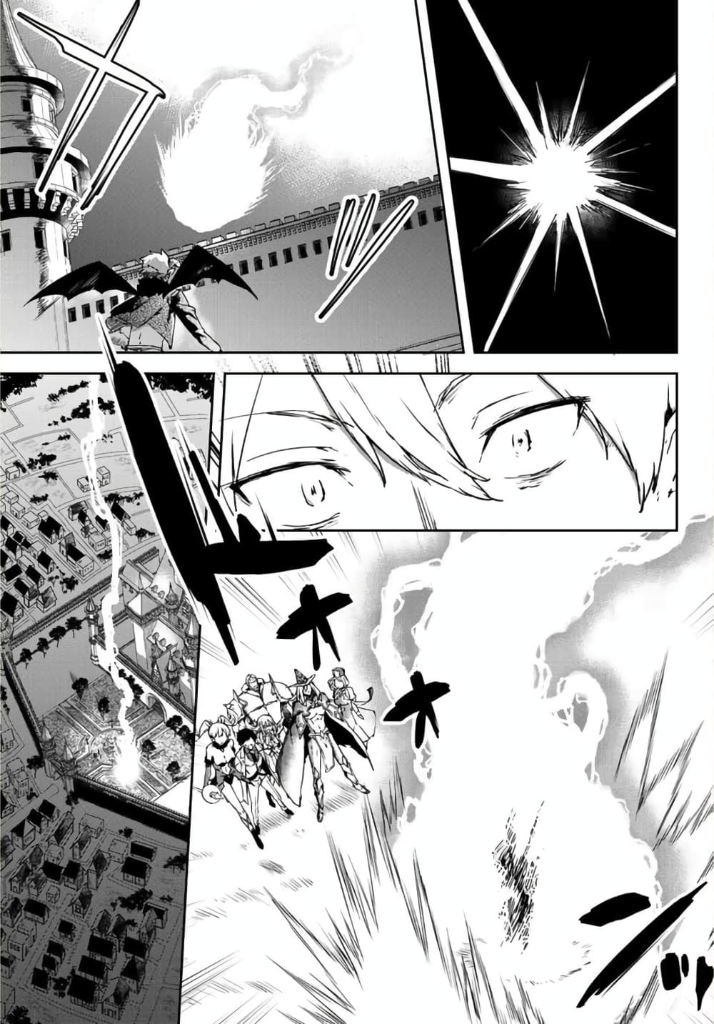 BLACK Kokka wo Tsuihou Sareta Kedo [Zenjidou Eirei Shoukan] ga Aru Kara Nani mo Komaranai page 4