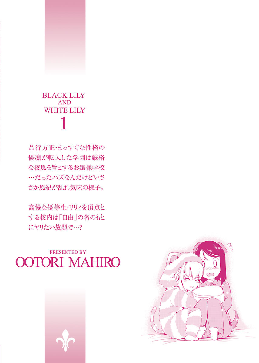Black Lily to Shirayuri-chan page 40