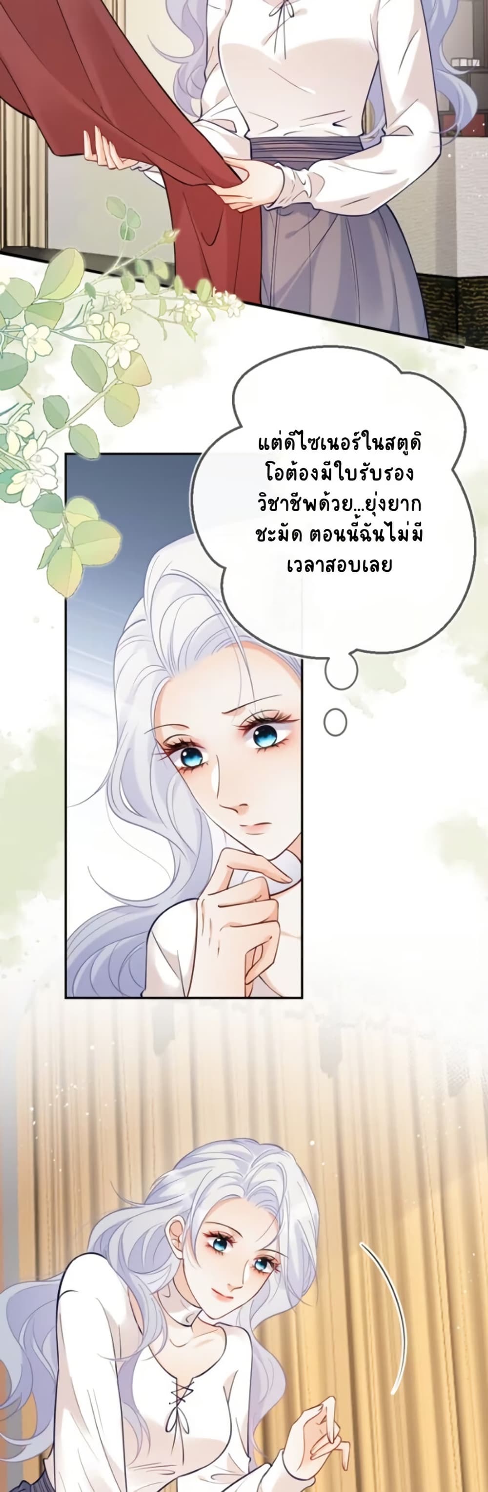 Black Moonlight Heroine Always Wants to Mark Me page 3