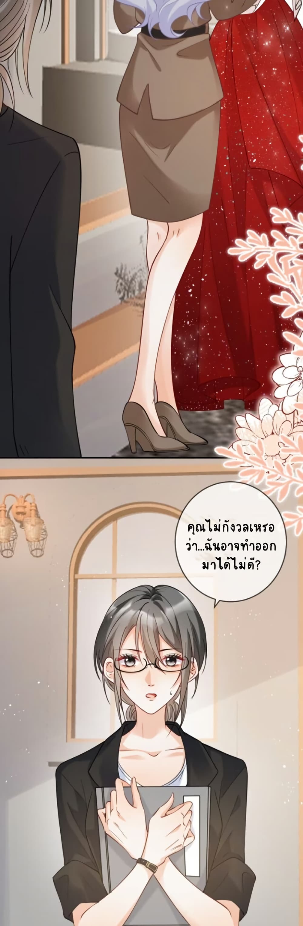 Black Moonlight Heroine Always Wants to Mark Me page 7