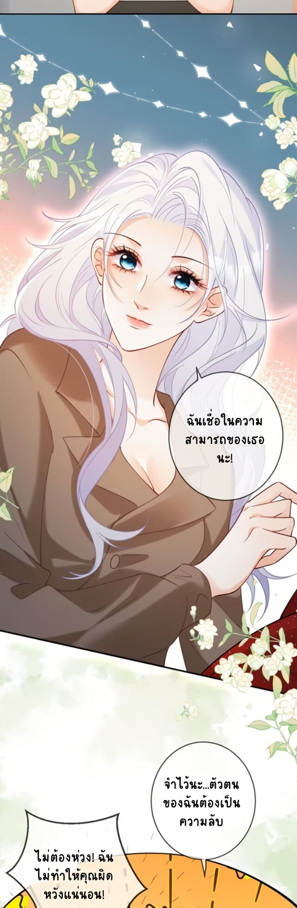 Black Moonlight Heroine Always Wants to Mark Me page 8